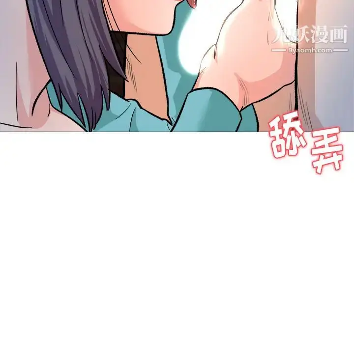 漫画《奴隶们》第1话第56张图