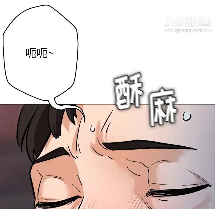 漫画《奴隶们》第1话第57张图