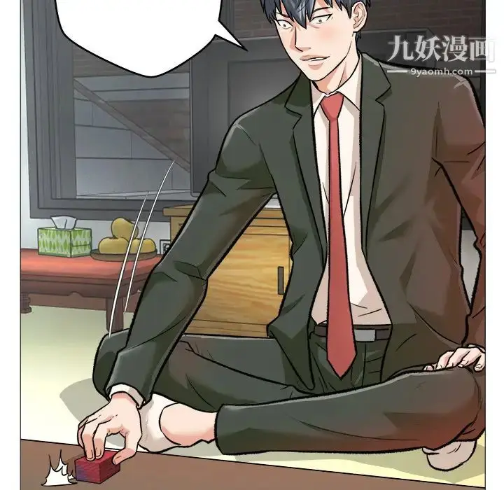 漫画《奴隶们》第1话第61张图