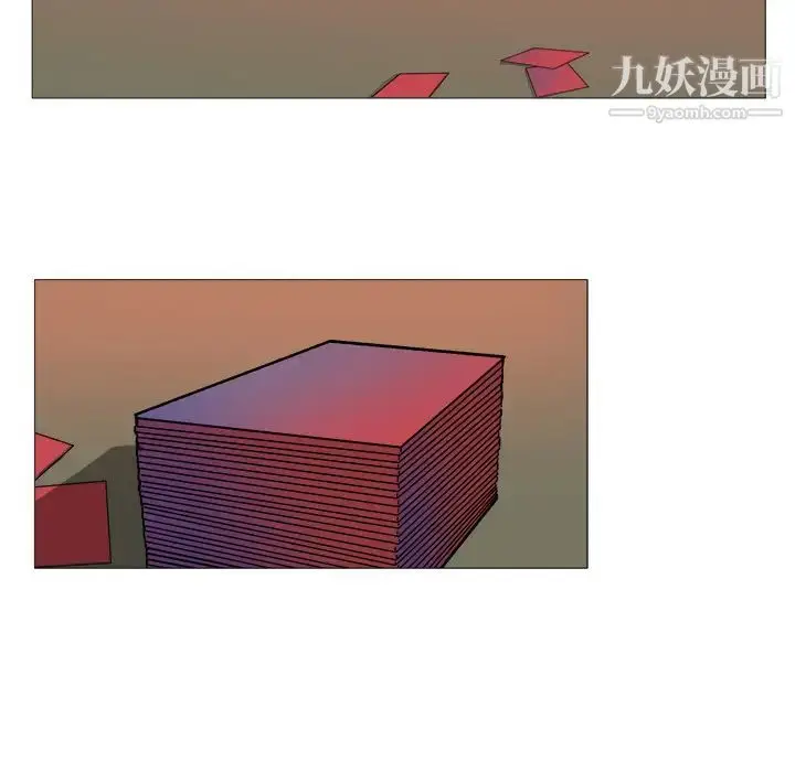 漫画《奴隶们》第1话第62张图