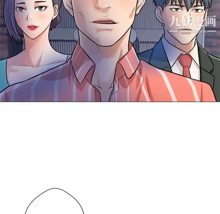 漫画《奴隶们》第1话第7张图