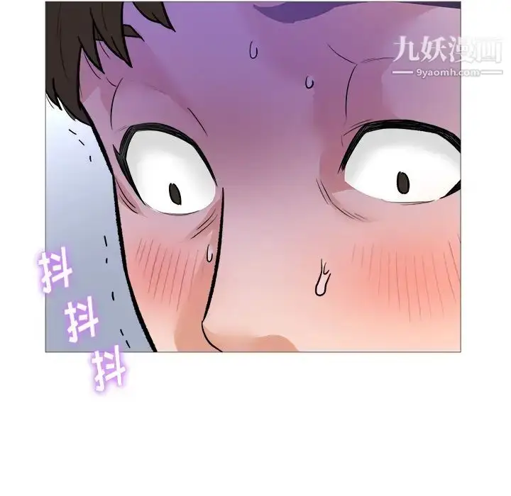 漫画《奴隶们》第1话第75张图