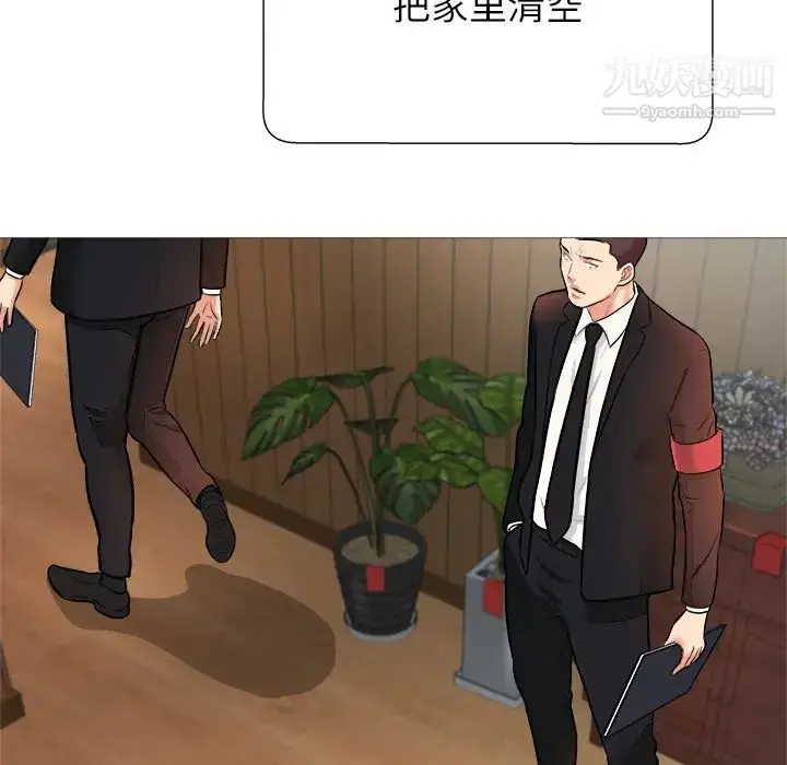 漫画《奴隶们》第1话第77张图