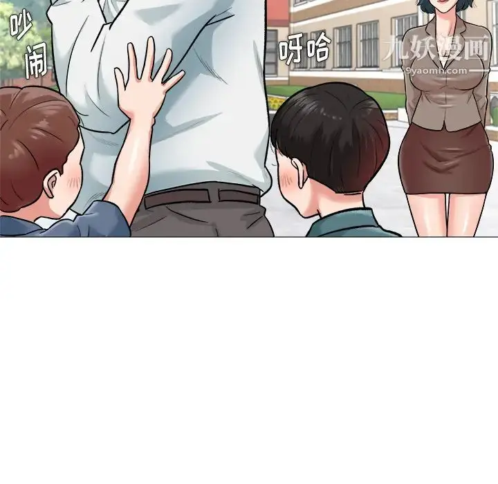 漫画《奴隶们》第1话第86张图
