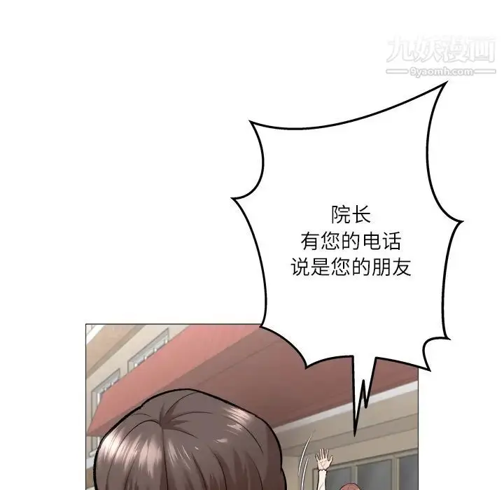 漫画《奴隶们》第1话第87张图