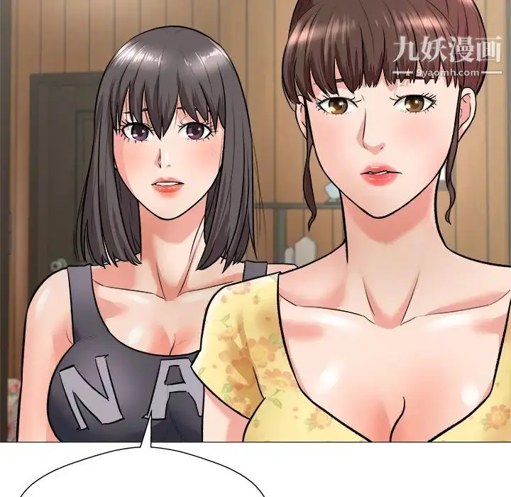 漫画《奴隶们》第1话第95张图