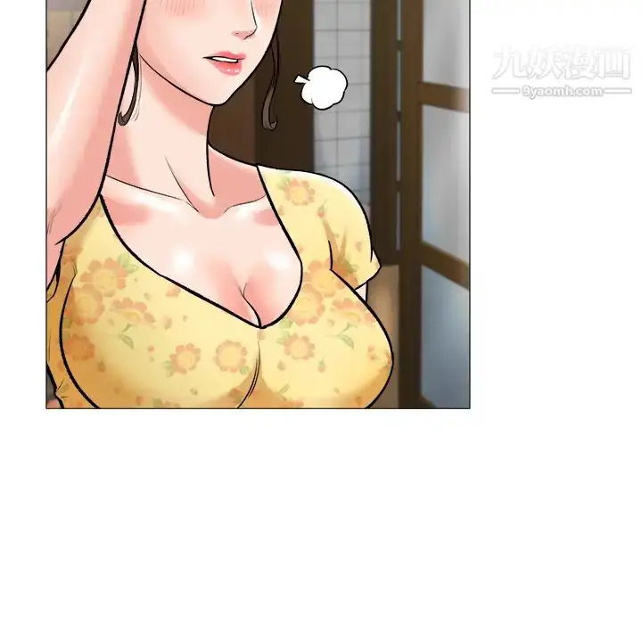 漫画《奴隶们》第1话第97张图