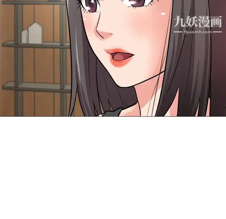漫画《奴隶们》第1话第99张图