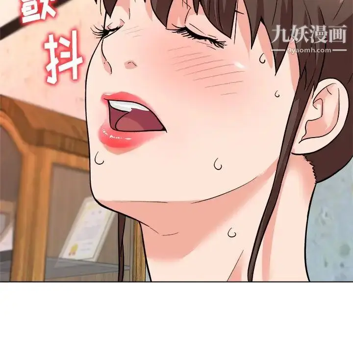 漫画《奴隶们》第7话第103张图