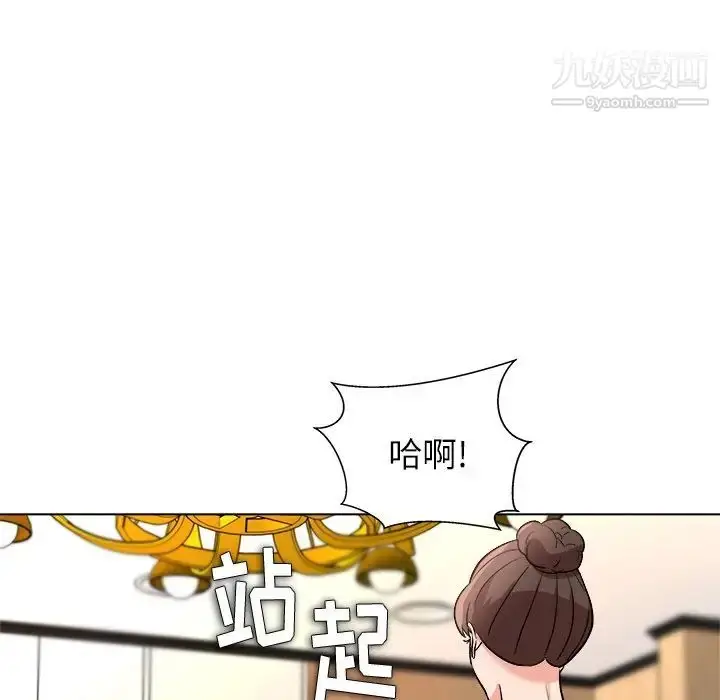 漫画《奴隶们》第7话第104张图