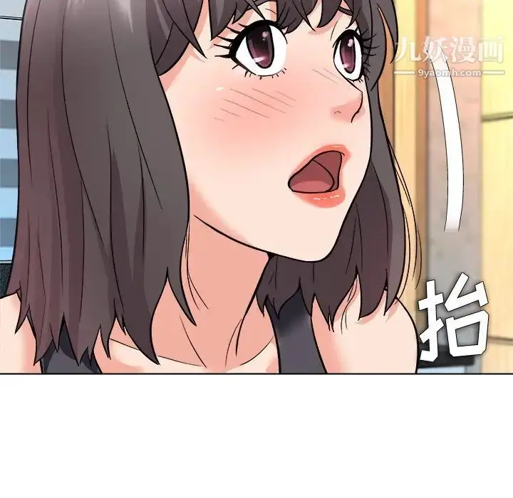 漫画《奴隶们》第7话第107张图