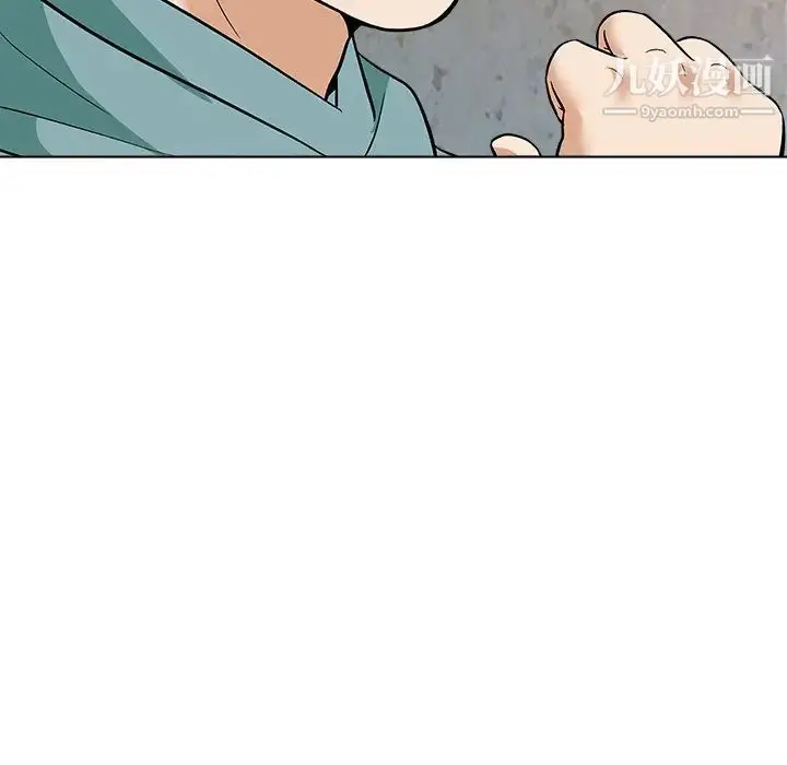 漫画《奴隶们》第7话第115张图