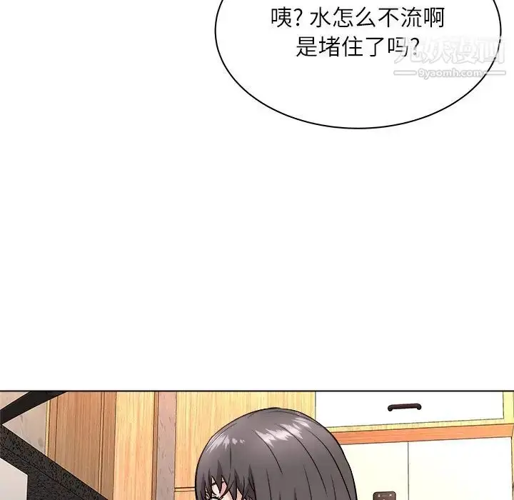 漫画《奴隶们》第7话第121张图