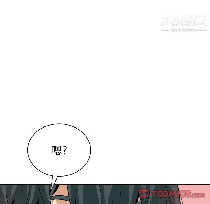 漫画《奴隶们》第7话第129张图