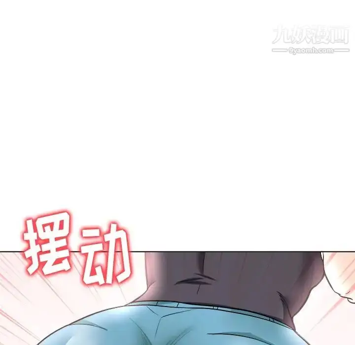 漫画《奴隶们》第7话第131张图