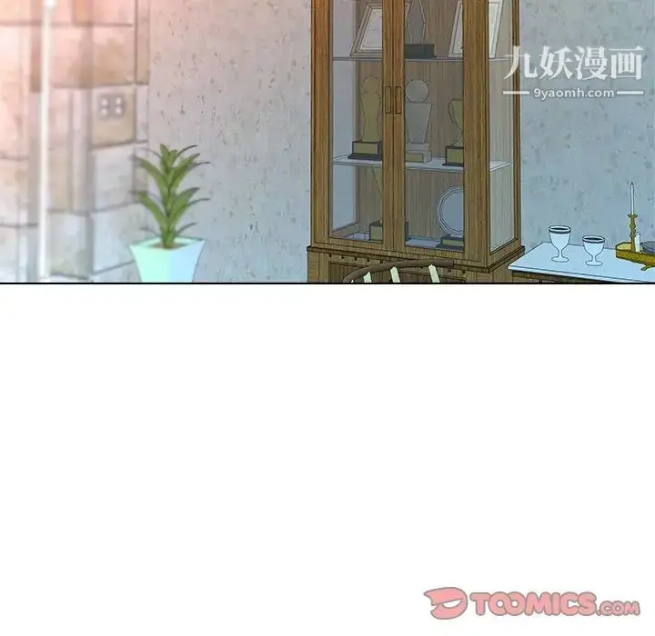 漫画《奴隶们》第7话第15张图