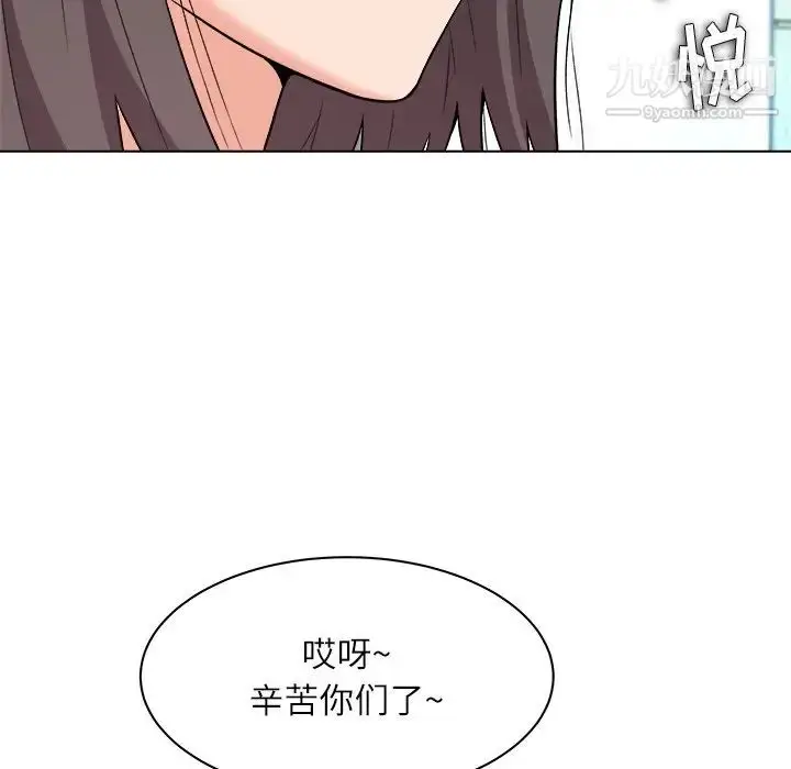 漫画《奴隶们》第7话第23张图
