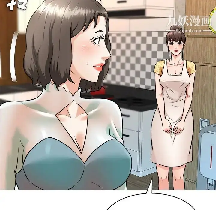 漫画《奴隶们》第7话第32张图