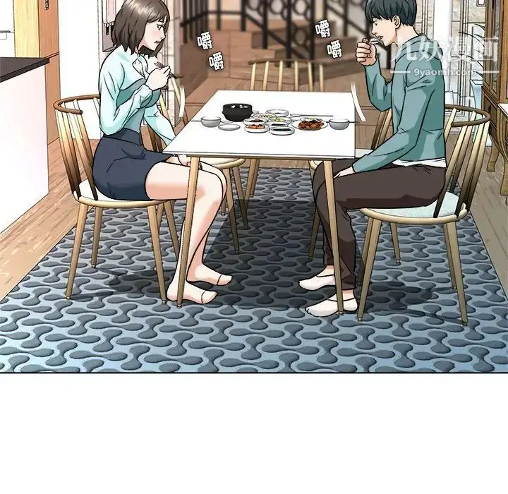 漫画《奴隶们》第7话第38张图