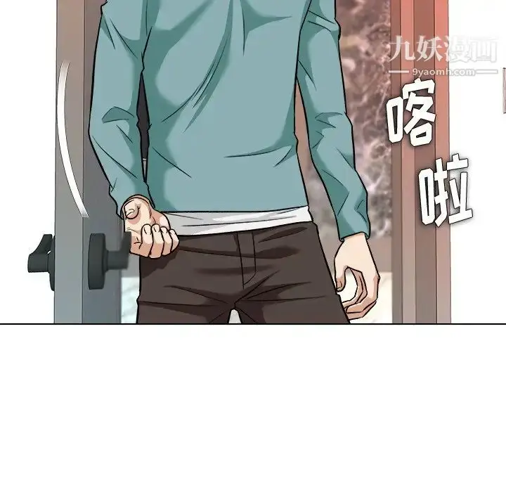 漫画《奴隶们》第7话第46张图