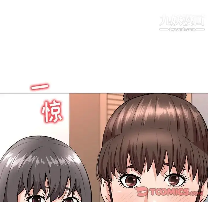 漫画《奴隶们》第7话第51张图