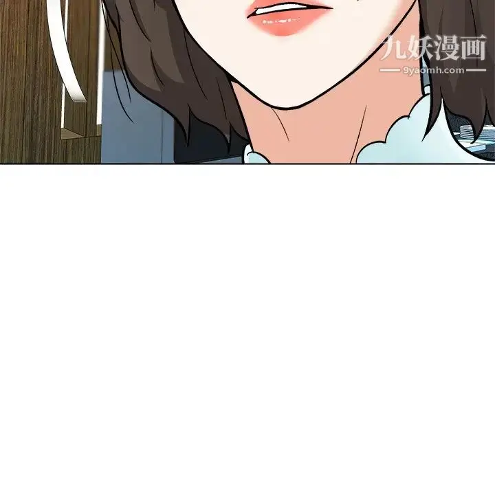 漫画《奴隶们》第7话第58张图