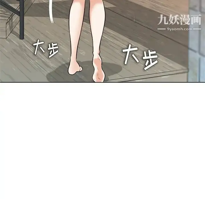 漫画《奴隶们》第7话第64张图