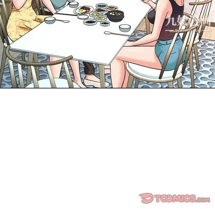 漫画《奴隶们》第7话第66张图