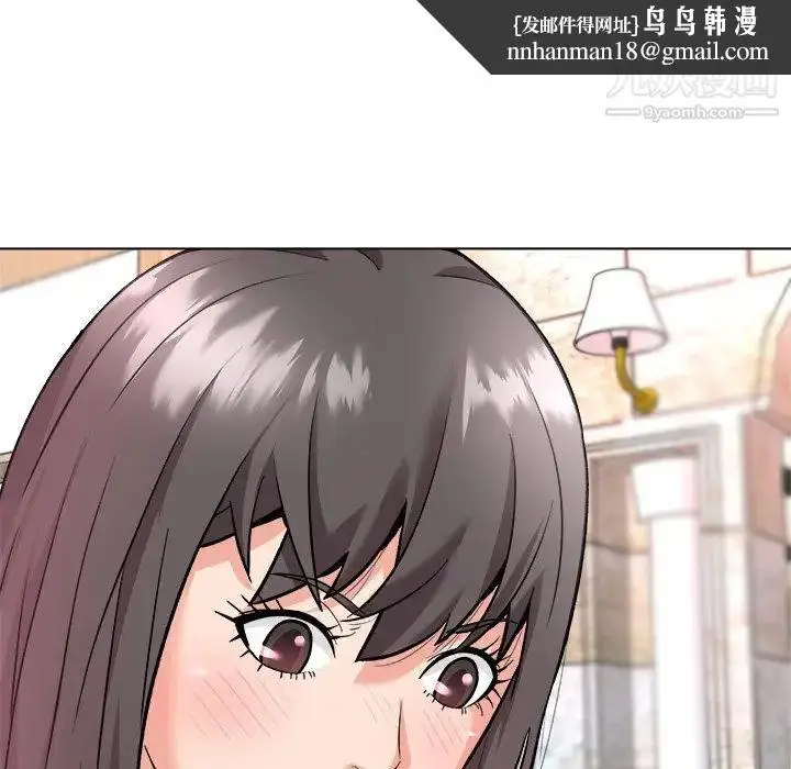 漫画《奴隶们》第7话第67张图