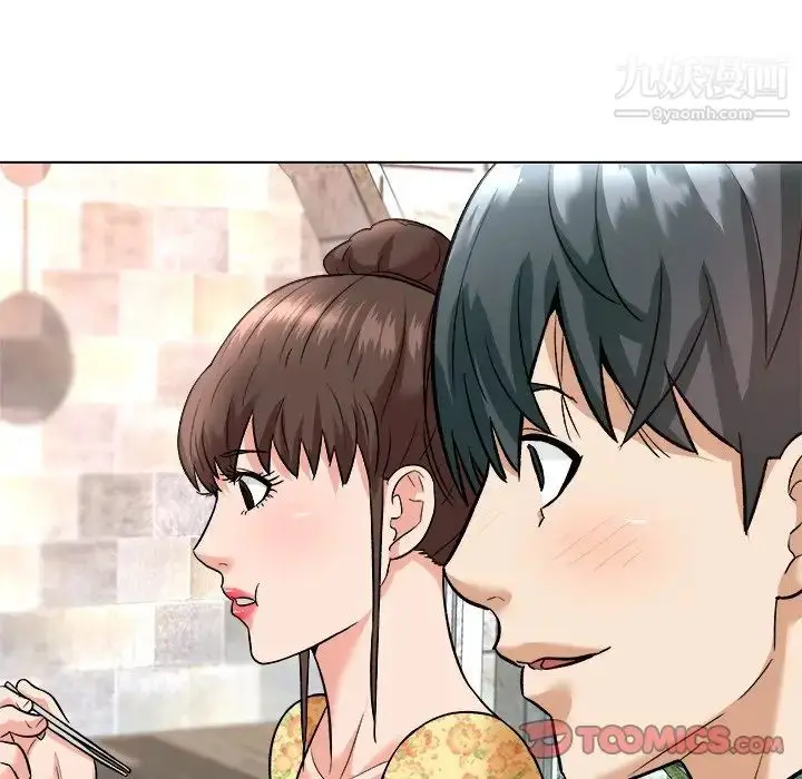 漫画《奴隶们》第7话第69张图
