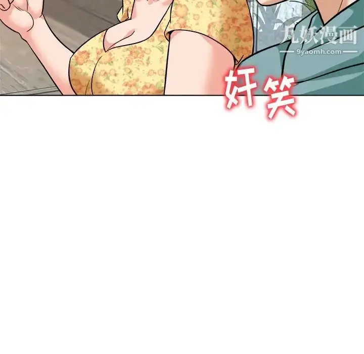 漫画《奴隶们》第7话第70张图