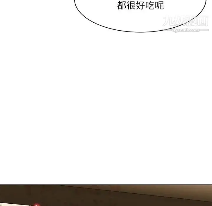 漫画《奴隶们》第7话第74张图