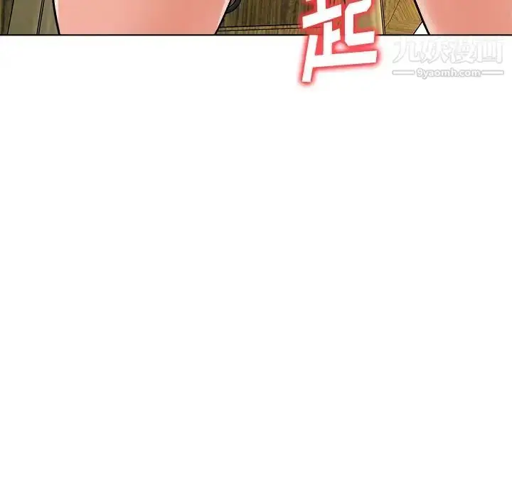 漫画《奴隶们》第7话第76张图