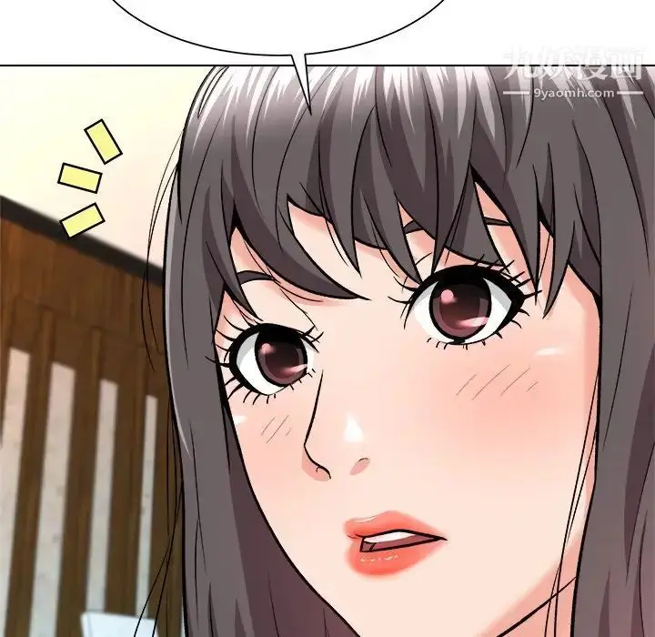 漫画《奴隶们》第7话第83张图