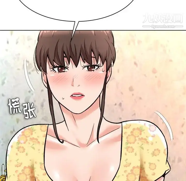漫画《奴隶们》第7话第85张图