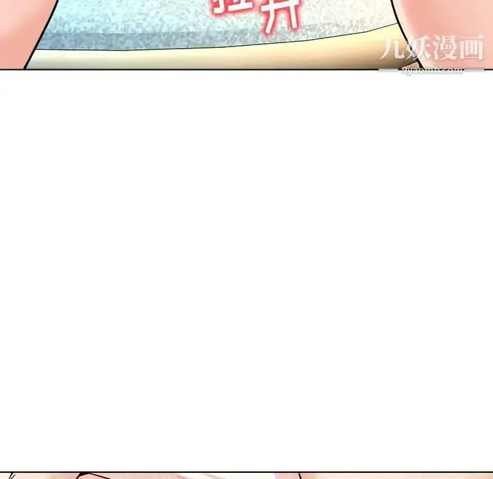 漫画《奴隶们》第7话第88张图