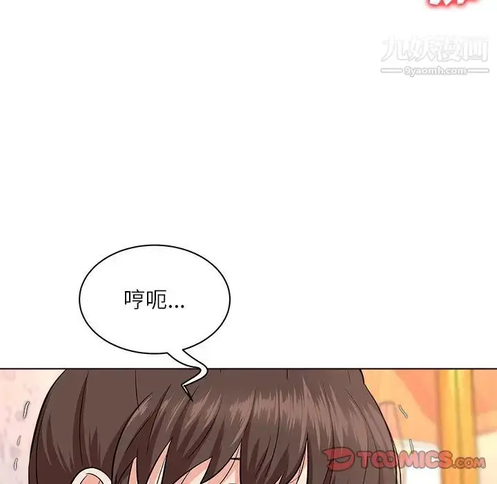 漫画《奴隶们》第7话第90张图