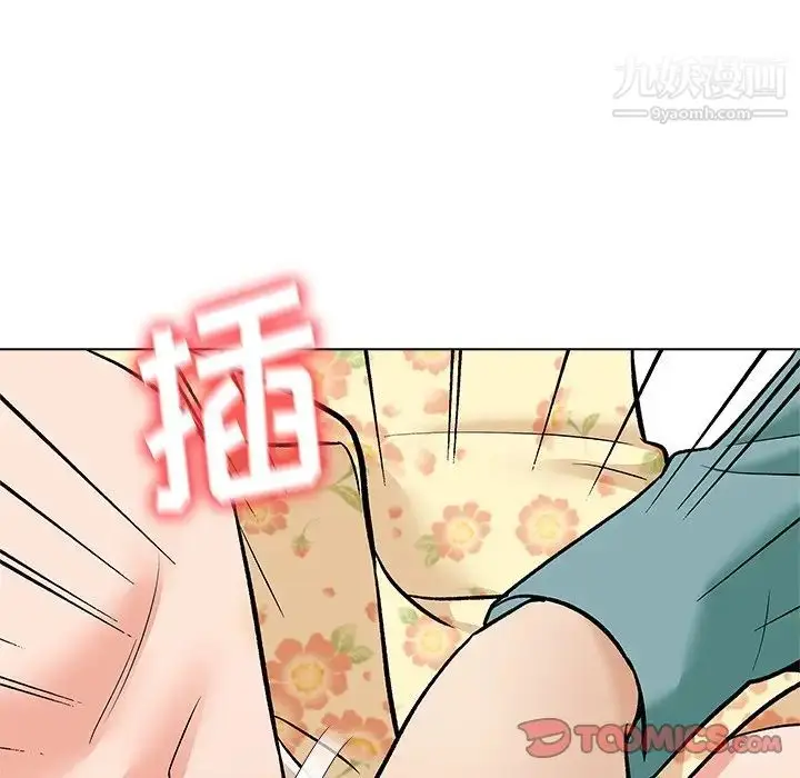 漫画《奴隶们》第7话第96张图