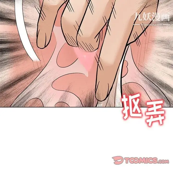 漫画《奴隶们》第7话第99张图