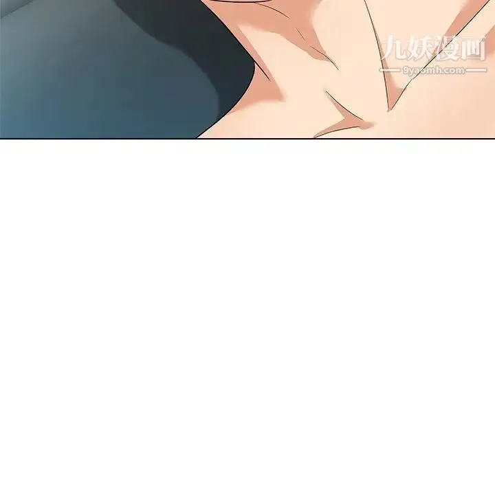 漫画《奴隶们》第9话第101张图