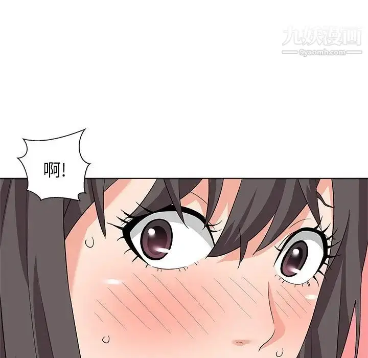 漫画《奴隶们》第9话第106张图