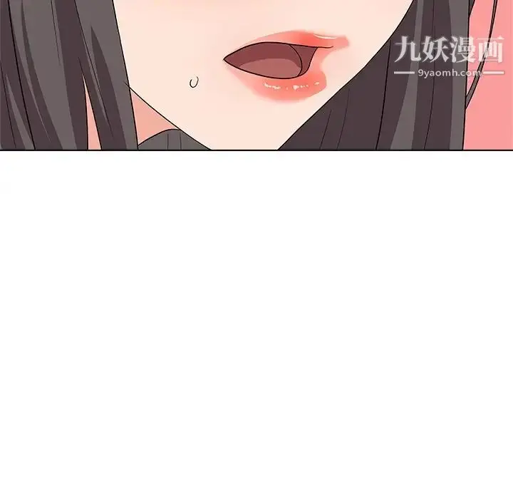 漫画《奴隶们》第9话第107张图