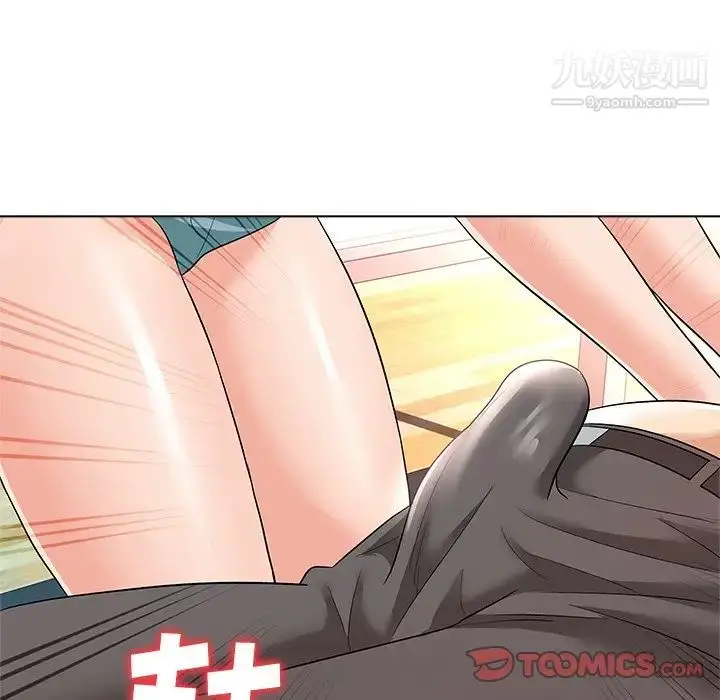 漫画《奴隶们》第9话第108张图