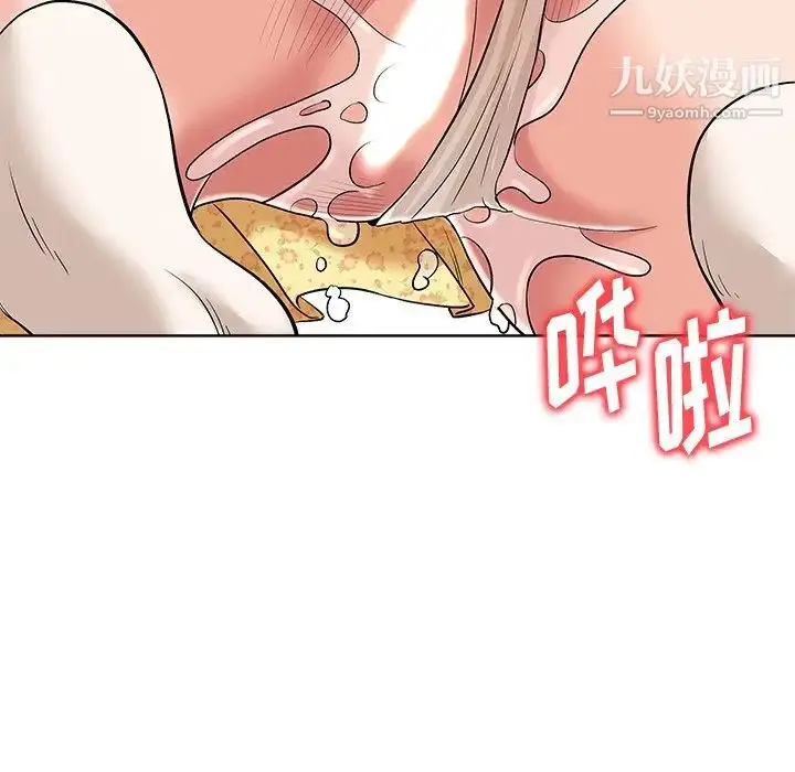 漫画《奴隶们》第9话第11张图