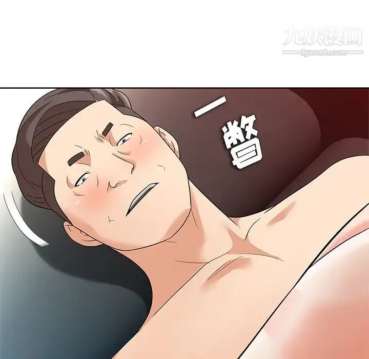 漫画《奴隶们》第9话第110张图