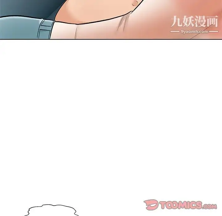 漫画《奴隶们》第9话第111张图