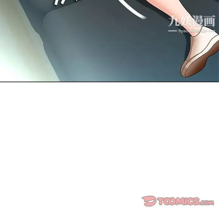 漫画《奴隶们》第9话第123张图