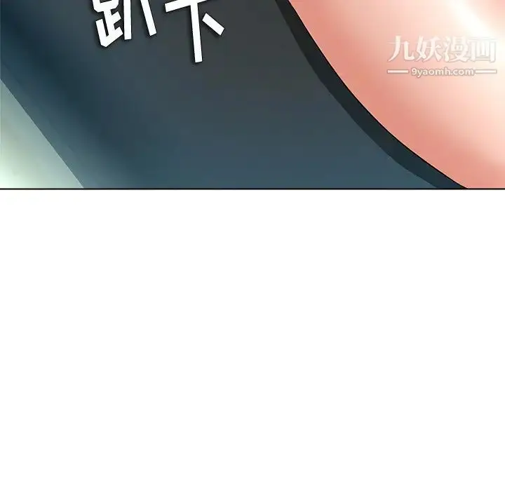 漫画《奴隶们》第9话第125张图