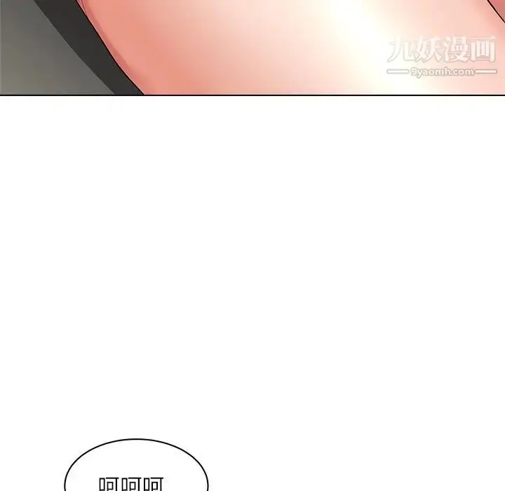 漫画《奴隶们》第9话第127张图