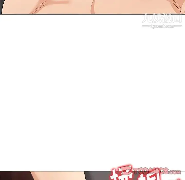 漫画《奴隶们》第9话第129张图